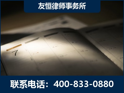 穆棱-虚开增值税发票律师