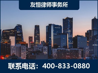 穆棱-刑事辩护律师---郑祥律师