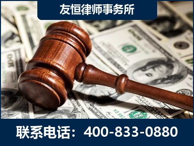 穆棱-李某委托型诈骗案