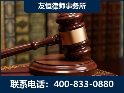 穆棱-杨凌波律师