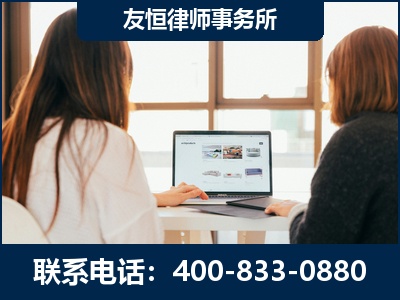 穆棱-职务犯罪律师