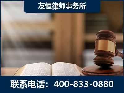 穆棱-犯罪律师----郑祥律师