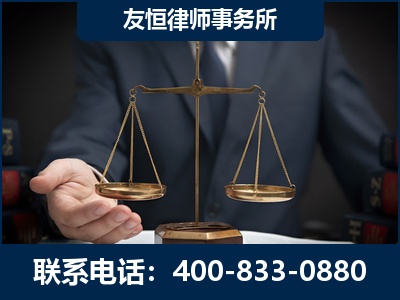 穆棱-虚开增值税发票律师----郑祥律师