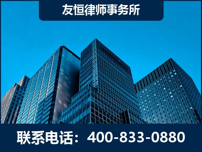 穆棱-刑事律师