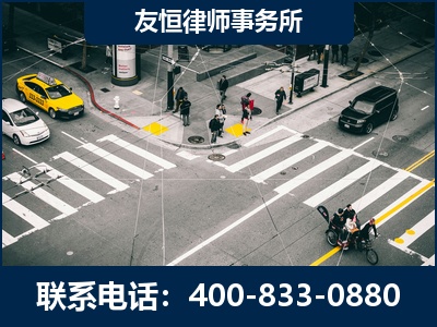 穆棱-刑事辩护律师