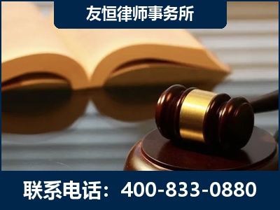 穆棱-刑事律师----郑祥律师