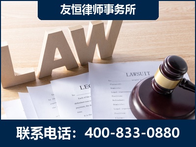 穆棱-伪造婚内五百万债务离婚案
